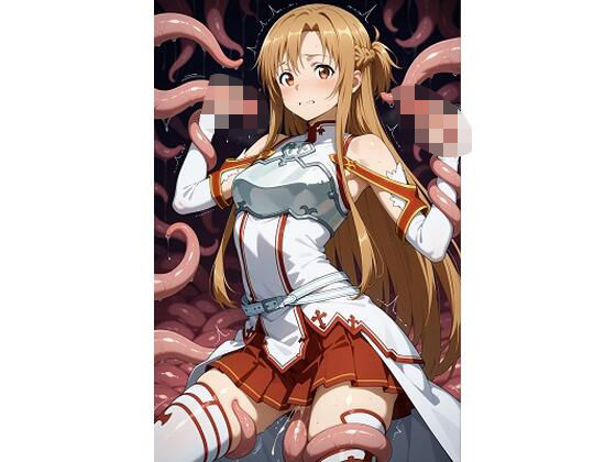 ア〇ナ  触手モンスターに襲われる
