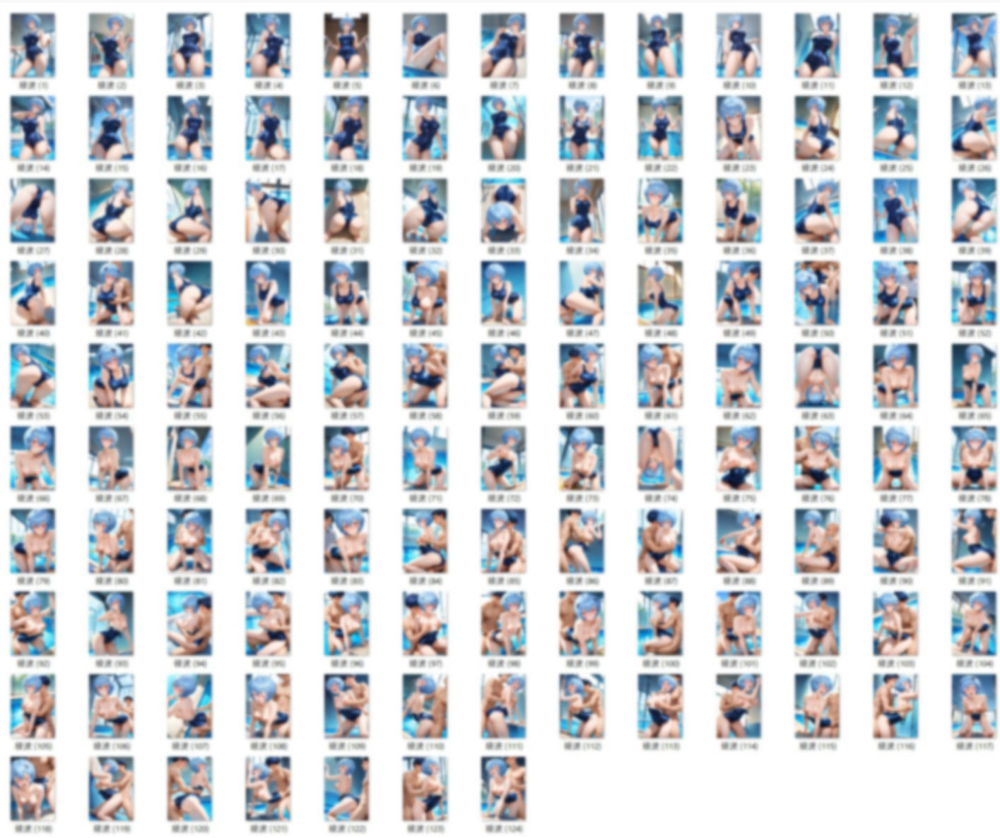 綾波〇イ  スク水でえっち 画像1