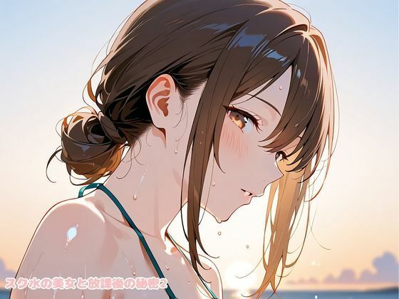 サンプル画像2:スク水の美女と放課後の秘密2(変態紳士倶楽部) [d_613993]