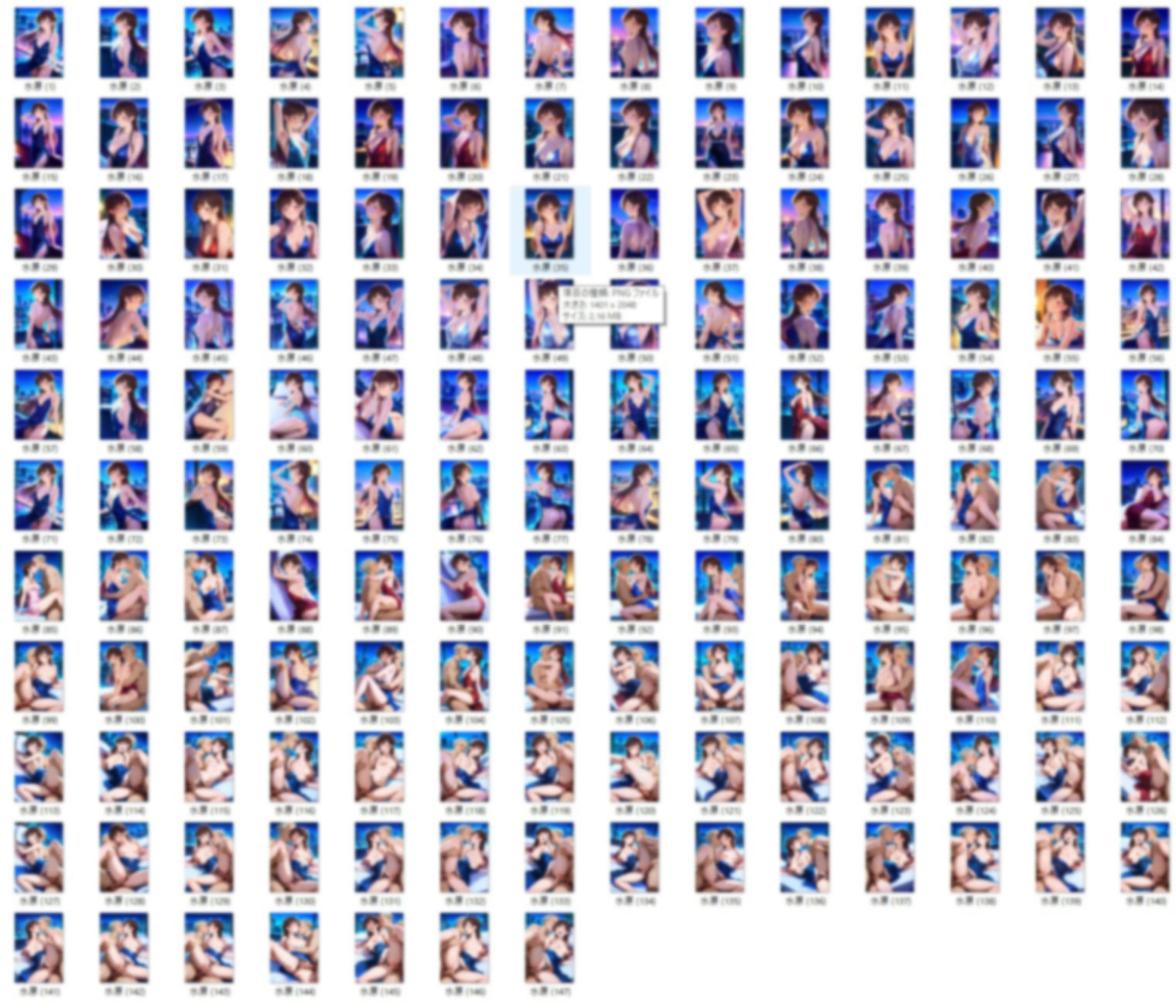 水原〇鶴  ドレスでパパ活えっち 画像1