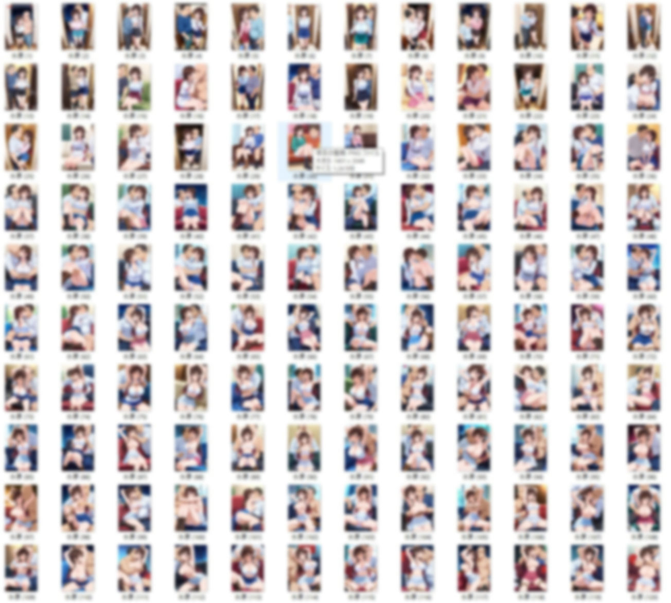 水原〇鶴  きもいおっさんにレンタルされてむりやりされる。 画像1