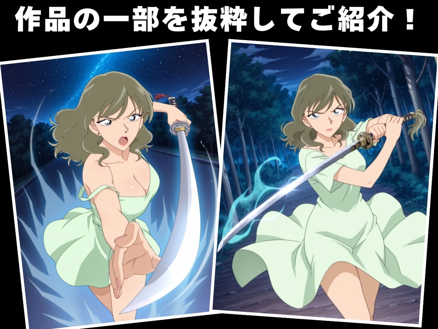 サンプル画像1:【完全敗北】鐘● 桃枝(喫茶モナカ) [d_614035]