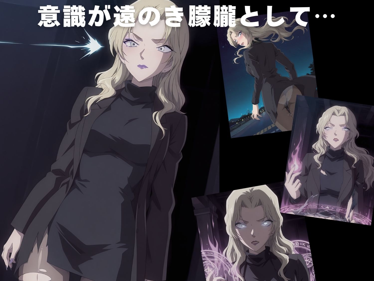 サンプル画像3:【完全敗北】ベル●ット(喫茶モナカ) [d_614036]