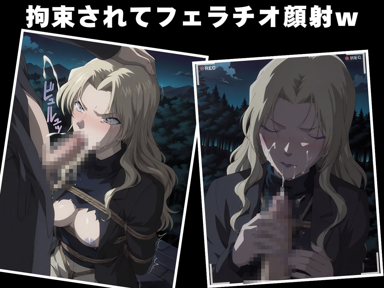 サンプル画像5:【完全敗北】ベル●ット(喫茶モナカ) [d_614036]