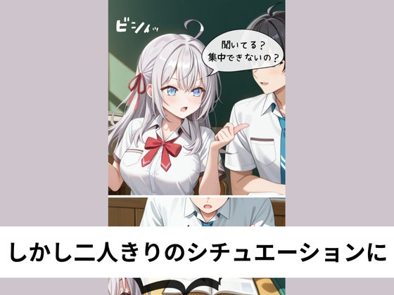 ア●リャは時々ロシア語で喘ぎながらSEX【タテ読み/セリフ有/CG100枚付き】 画像2