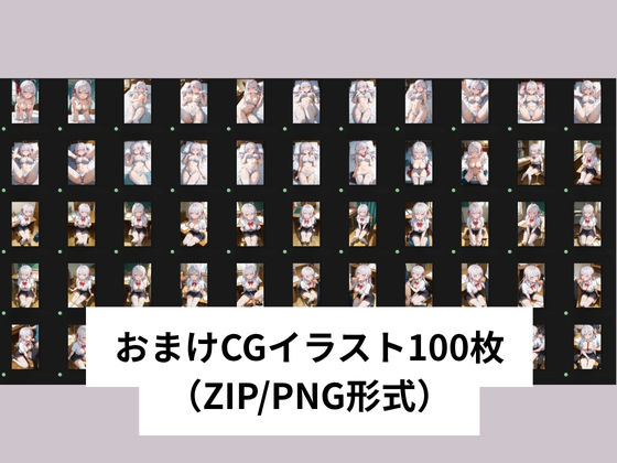 サンプル画像6:ア●リャは時々ロシア語で喘ぎながらSEX【タテ読み/セリフ有/CG100枚付き】(ゆきまつ) [d_614061]