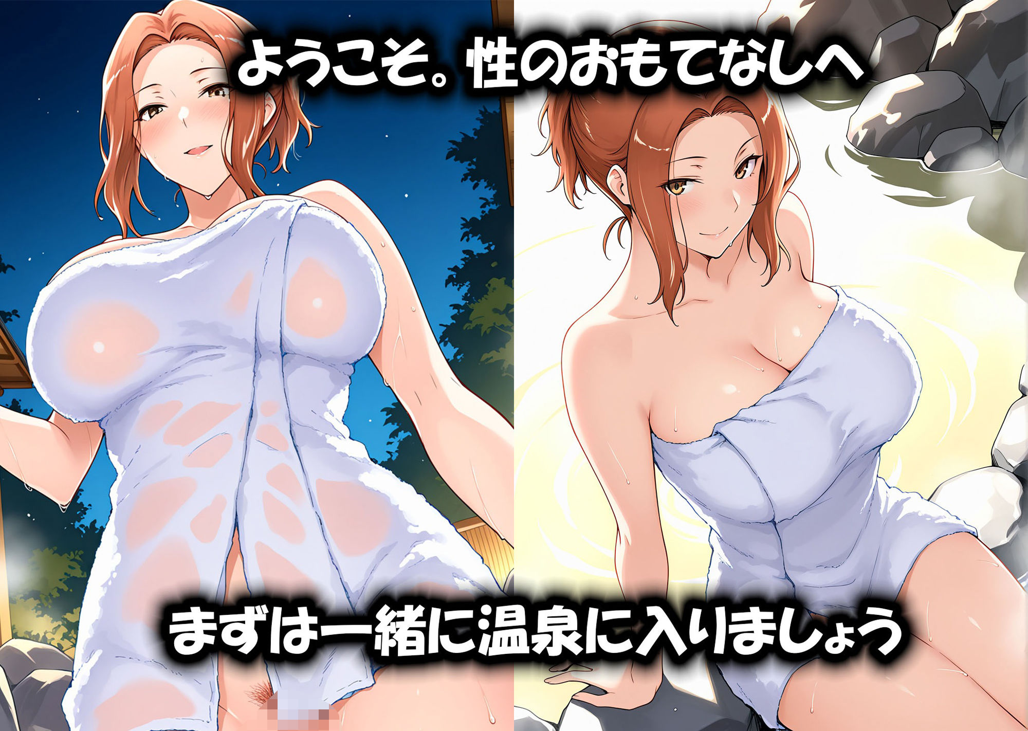 サンプル画像1:ヒロインからの性のおもてなし 温泉旅館 橘京香 編(うどん) [d_614088]