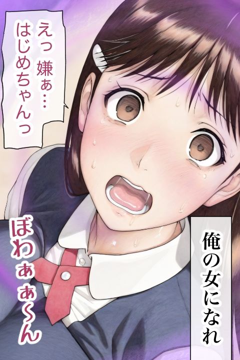 サンプル画像2:みゆき寝取っちゃいました(アトリエHJ) [d_614095]