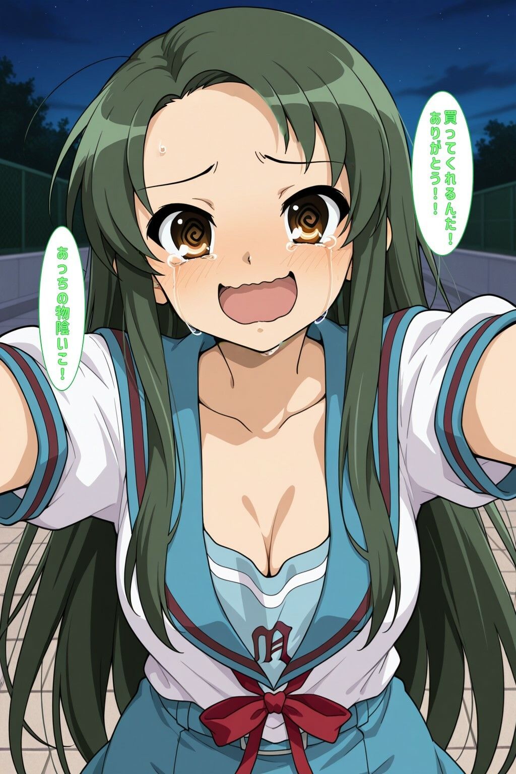 サンプル画像3:「つるやのこと買ってくれません？」(あるてみす) [d_614102]