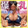 爆乳水泳部褐色女子大生  性感ディルド筋トレ〜競泳水着で乱れまくる！〜
