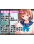 濡れ透け少女の淫らな誘惑〜訳あり巨乳女子にハメまくって孕ませた話〜