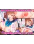 濡れ透け少女の淫らな誘惑〜訳あり巨乳女子にハメまくって孕ませた話〜