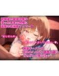 濡れ透け少女の淫らな誘惑〜訳あり巨乳女子にハメまくって孕ませた話〜