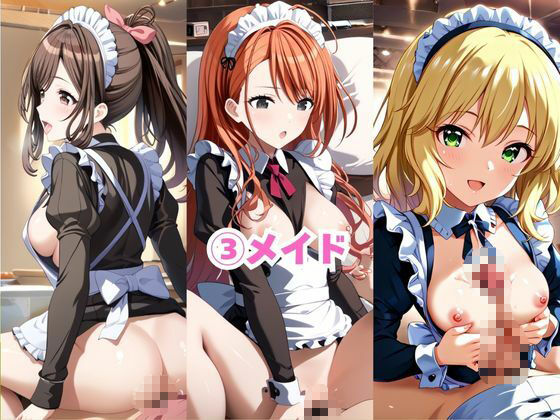 サンプル画像5:ドすけべコスプレH集〜月●恋鐘＆有栖●夏葉＆櫻井●華編〜(Centria（セントリア）) [d_614280]