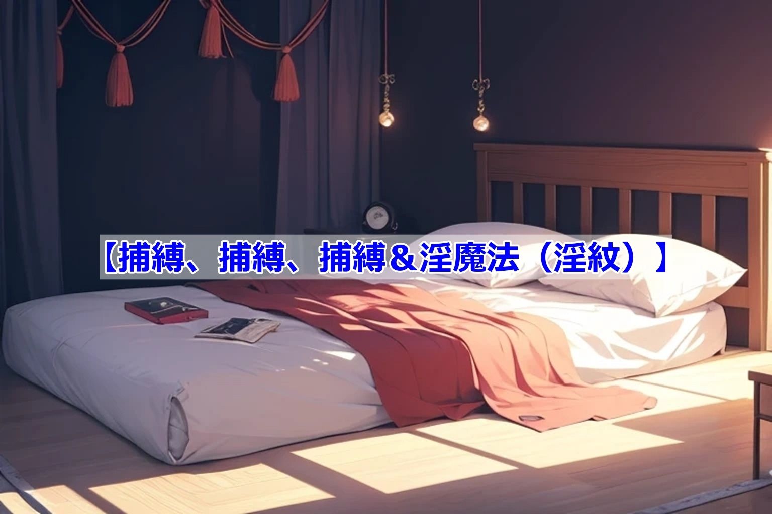 敵対貴族のスパイ(メイド)を片っ端から捕縛→淫魔の魔法をかけてみた結果w 画像5