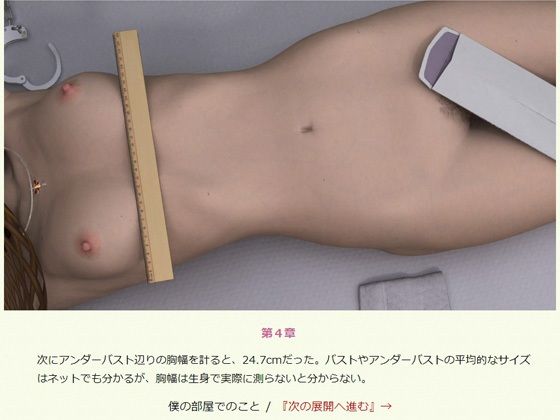 サンプル画像4:生人形を連れ帰る・下(喫茶露中) [d_614309]