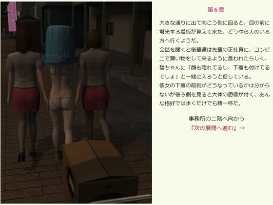 生人形を連れ帰る・下 画像8