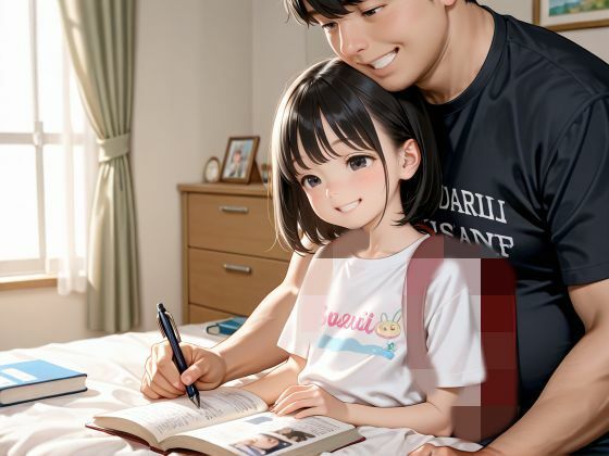 つぼみ愛好 〜きもおじにご奉仕6〜 サンプル画像 2