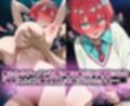 絶対服従おま○こ強●服従契約 アマテユ〇リハ（マチュ）編
