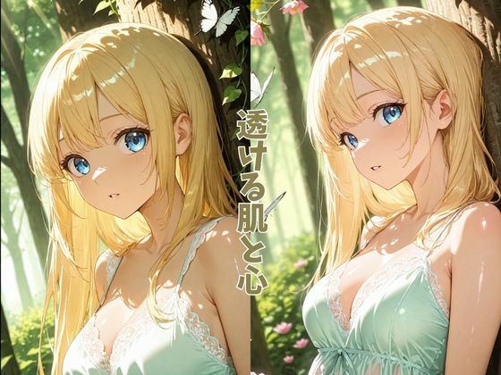 サンプル画像3:清楚女子調教レ◯プ  〜学校で無理矢理犯●れる〜(こねこスタジオ) [d_614478]