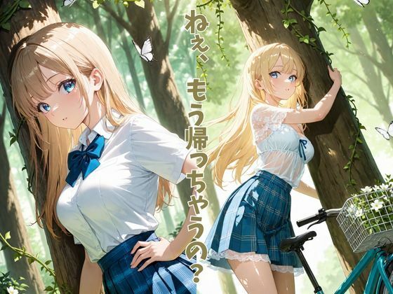 サンプル画像5:清楚女子調教レ◯プ  〜学校で無理矢理犯●れる〜(こねこスタジオ) [d_614478]