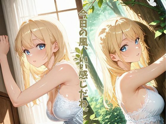 サンプル画像6:清楚女子調教レ◯プ  〜学校で無理矢理犯●れる〜(こねこスタジオ) [d_614478]