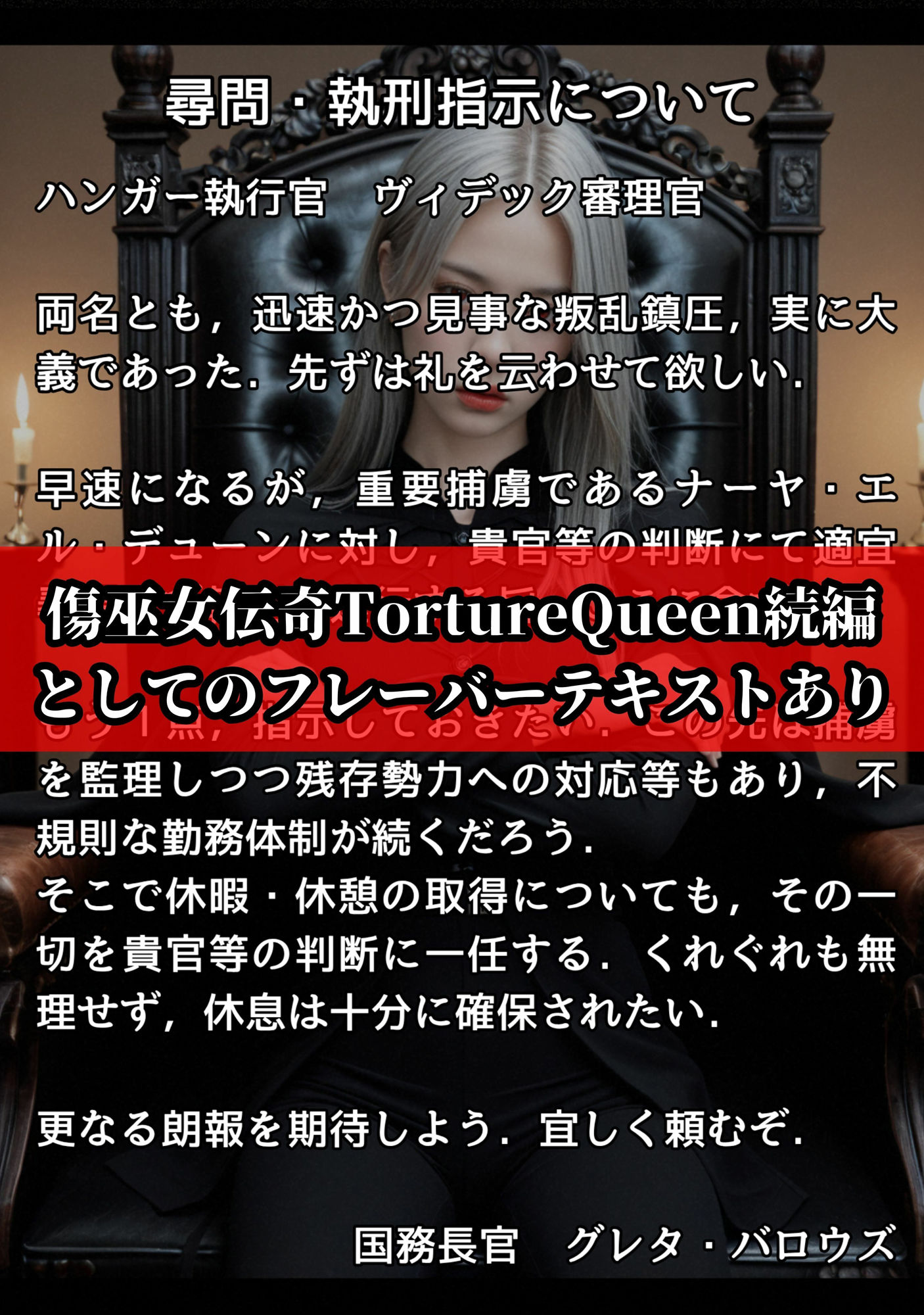 サンプル画像3:女囚拘束小動画集 The Captive Dolls MOVE2 密林の戦士ナーヤ(拘束マニア商会) [d_614502]