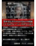 女囚拘束小動画集 The Captive Dolls MOVE2 密林の戦士ナーヤ