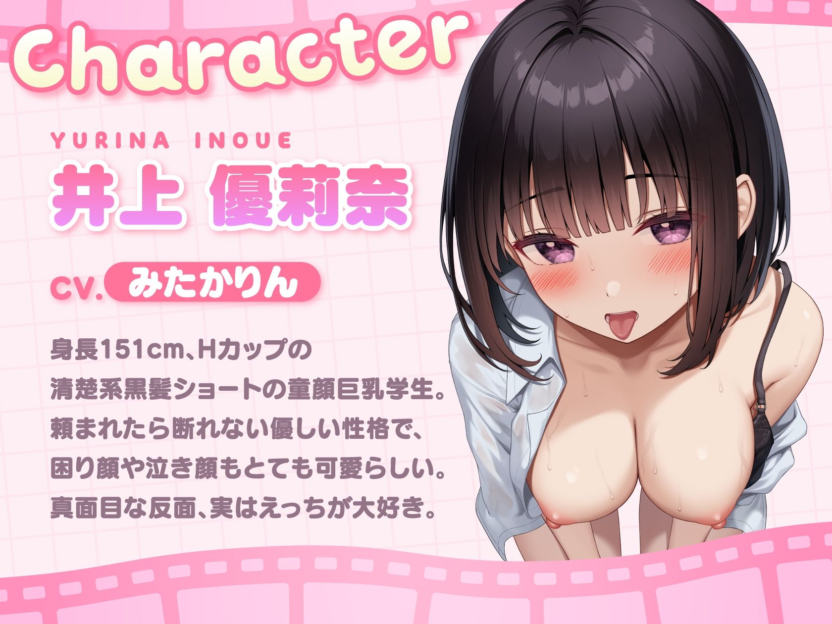 サンプル画像1:【Live2D×フルボイスアニメ】真面目でどスケベな井上さんのめっちゃえっちなうごイラ〜ゴムあり→快楽堕ち生中出し＆唾液たっぷりフェラでご奉仕〜【断面図あり】(モノ手紙) [d_614527]