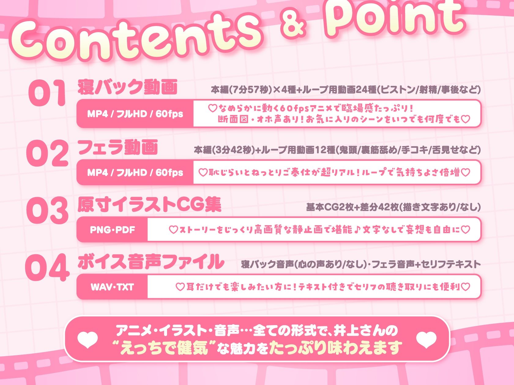 【Live2D×フルボイスアニメ】真面目でどスケベな井上さんのめっちゃえっちなうごイラ〜ゴムあり→快楽堕ち生中出し&唾液たっぷりフェラでご奉仕〜【断面図あり】_4