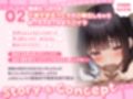 【Live2D×フルボイスアニメ】真面目でどスケベな井上さんのめっちゃえっちなうごイラ〜ゴムあり→快楽堕ち生中出し＆唾液たっぷりフェラでご奉仕〜【断面図あり】