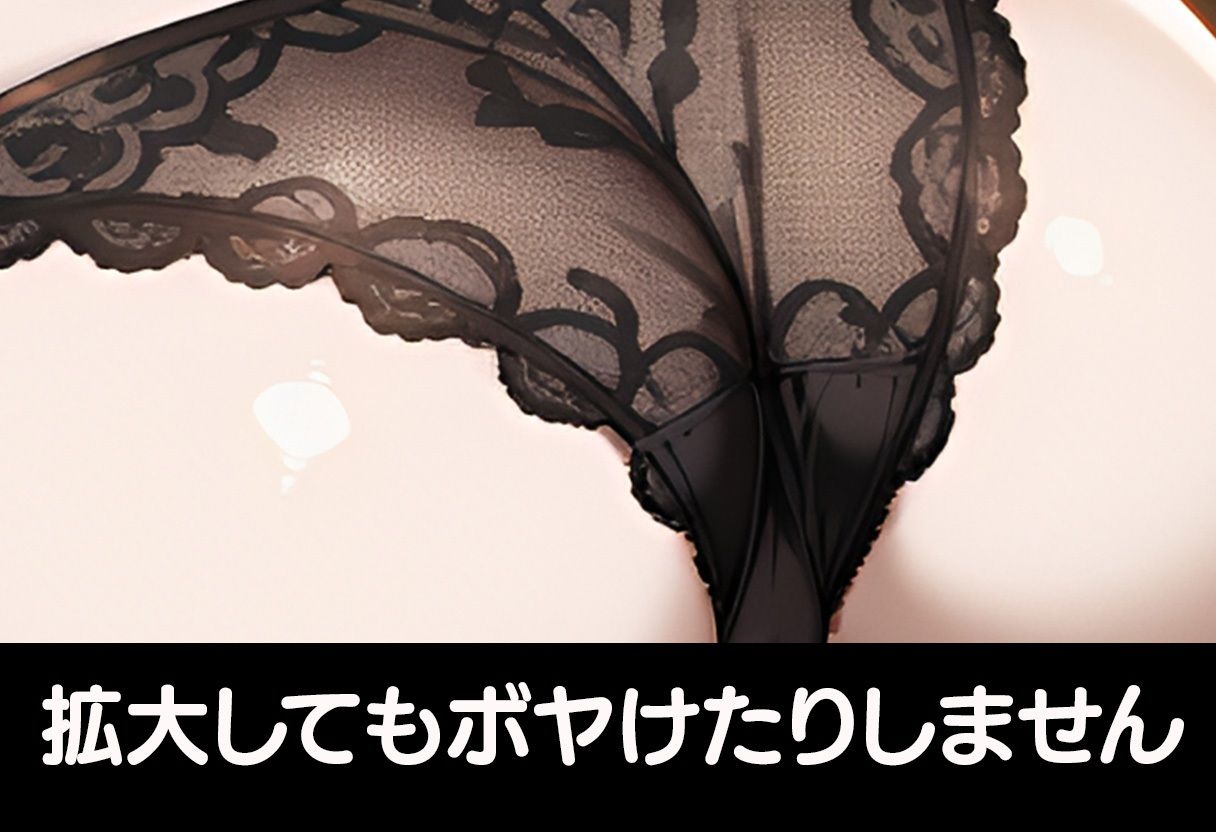 サンプル画像3:禁断姉弟 〜両親不在の7日間〜(オキアニクリエーション) [d_614535]