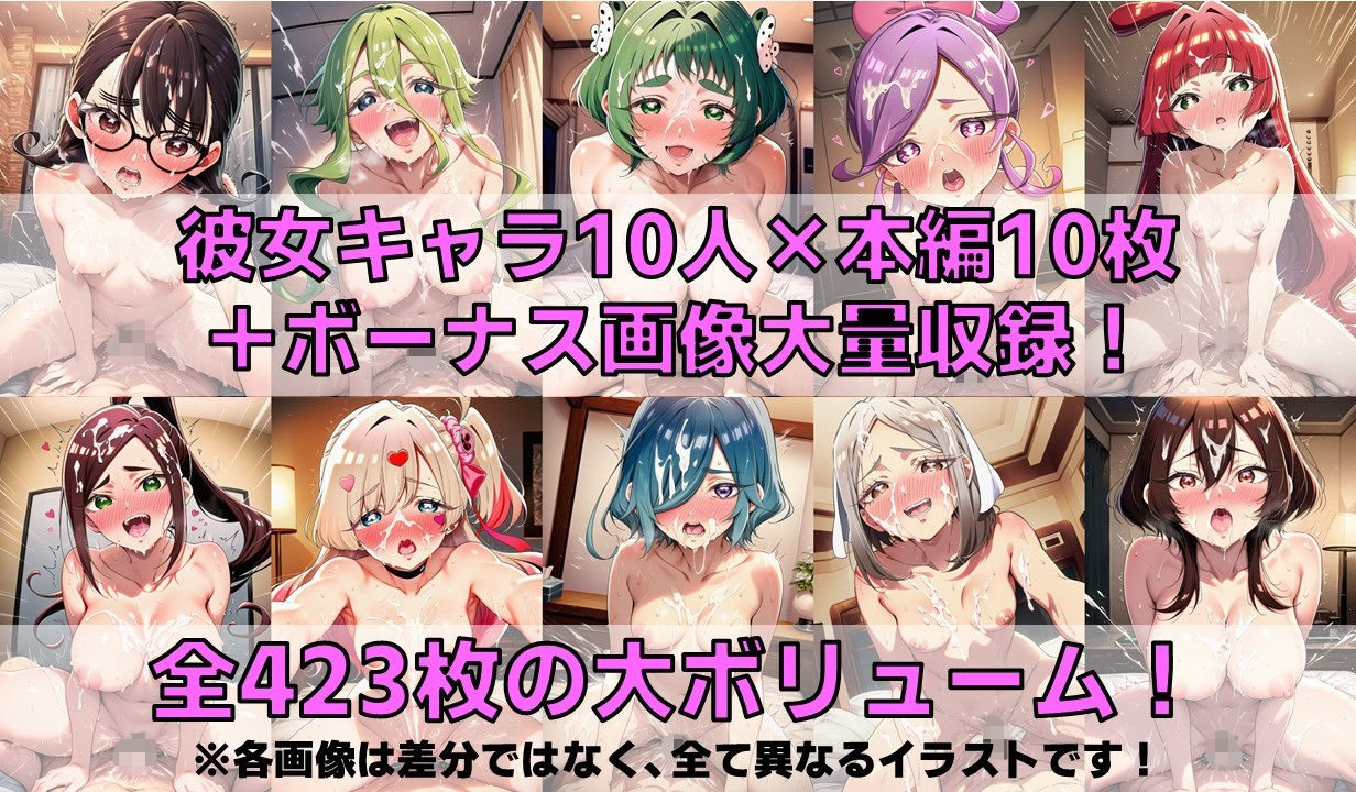 100連系彼女 白濁セ◯クスV4.5 vol.2【陰毛あり版】_1