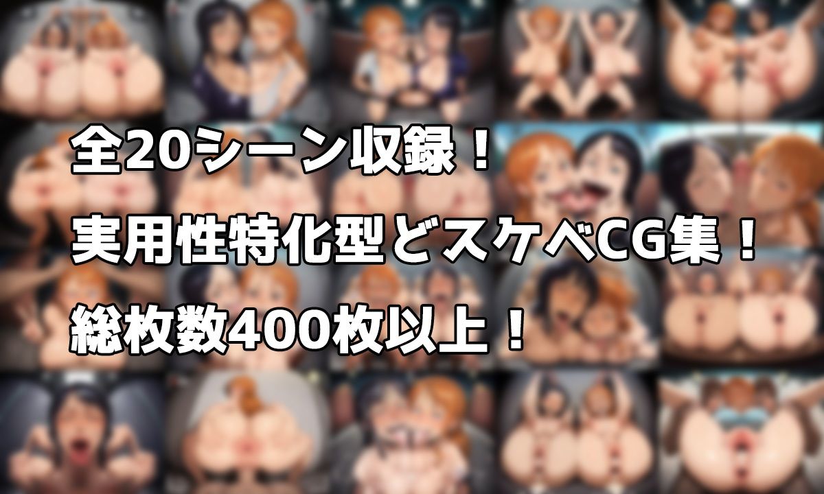 路地裏のメス豚女海賊！ 画像1