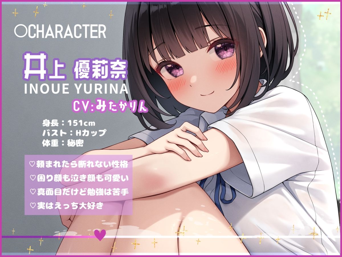 サンプル画像2:【Live2D×フルボイスアニメ】乳首責めからの挿入で気持ちよくなりすぎて絶頂＆生中出しされちゃうめっちゃえっちなうごイラ(モノ手紙) [d_614570]