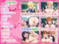 ロリ巨乳妹孕ませパラダイス！14