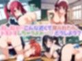 ロリ巨乳妹孕ませパラダイス！14