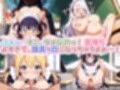 ロリ巨乳妹孕ませパラダイス！14