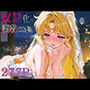 奴●化調教CG集2_セーラービーナス