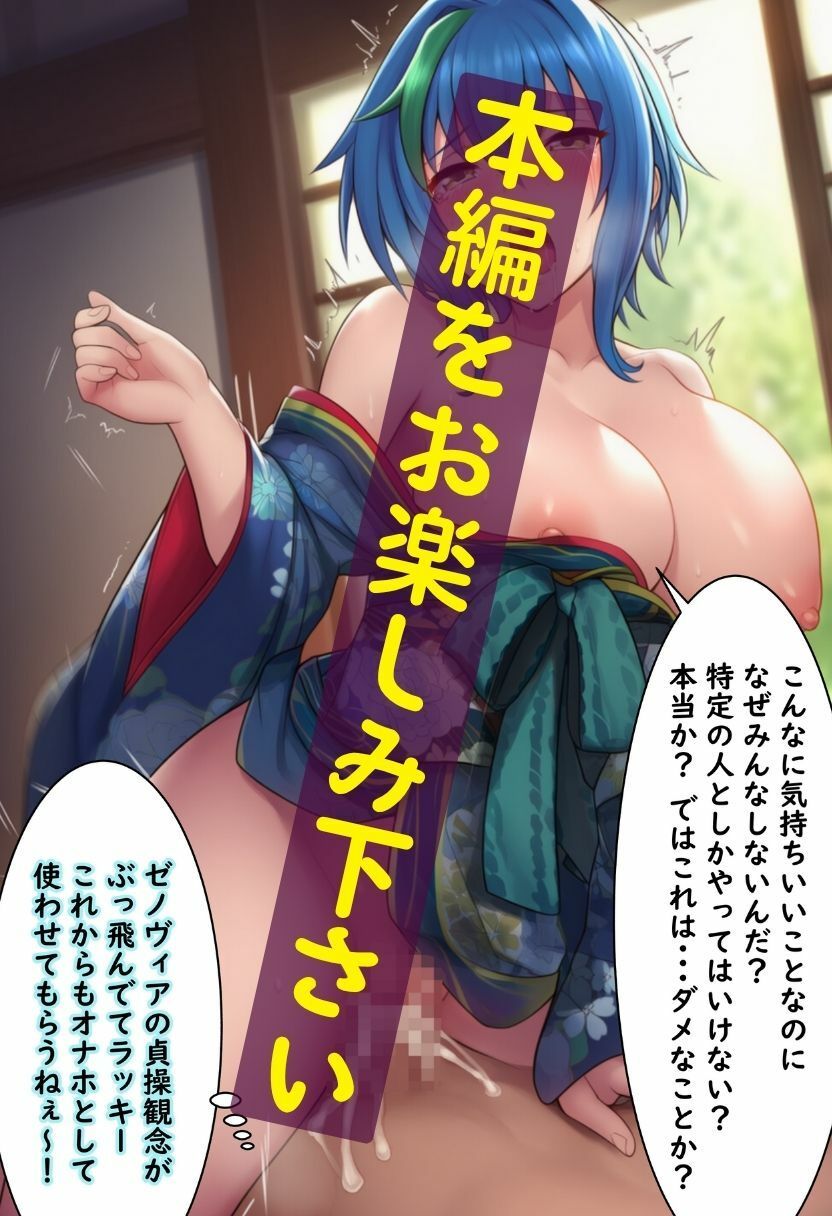 サンプル画像6:寝取られハイスクールSEX・小猫とリアスとゼノが他人棒でイっちゃう（セリフ付き有り）(Pre-Factory) [d_614634]