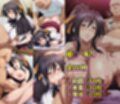 タダマンヒロイン-Hi〇h Sch〇ol DxD編-