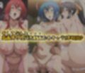 タダマンヒロイン-Hi〇h Sch〇ol DxD編-