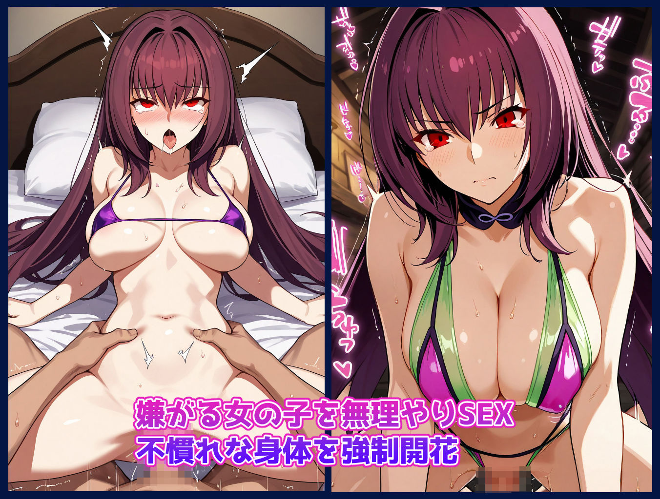 サンプル画像2:チートスキルで女の子をH漬けにして性奴●にする話 〜スカサハ編〜(もっふている) [d_614766]