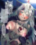 【アークナイツ】ラップランド 荒れた狼の寝床