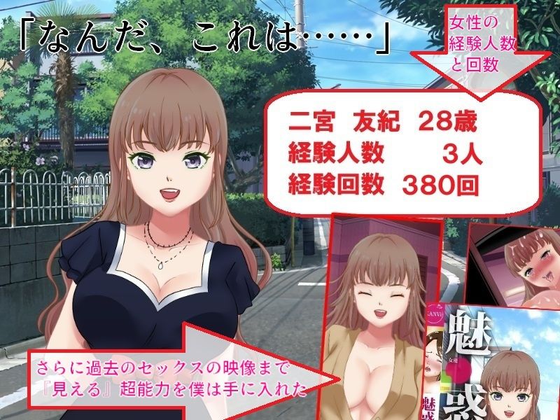 サンプル画像1:精神的NTR  妻の故郷に引っ越して、見つけた無数の過去の痕跡(佐伯ヤドロク) [d_614817]