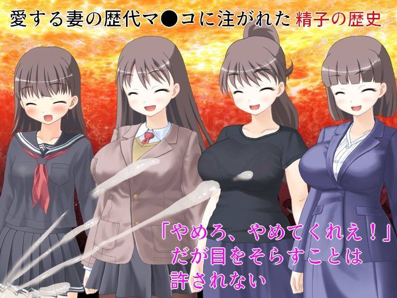 サンプル画像4:精神的NTR  妻の故郷に引っ越して、見つけた無数の過去の痕跡(佐伯ヤドロク) [d_614817]