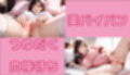 メンズクリニック専属ナース「TIFANY PINK」ver.nurse