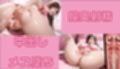 メンズクリニック専属ナース「TIFANY PINK」ver.nurse