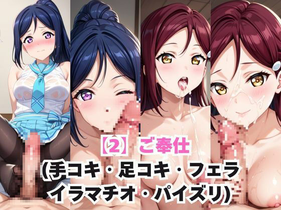 サンプル画像3:ガチ恋！ヒロインとあなたの淫蕩四畳半ライフ！松浦●南＆桜●梨子編(犬ポテト) [d_614886]