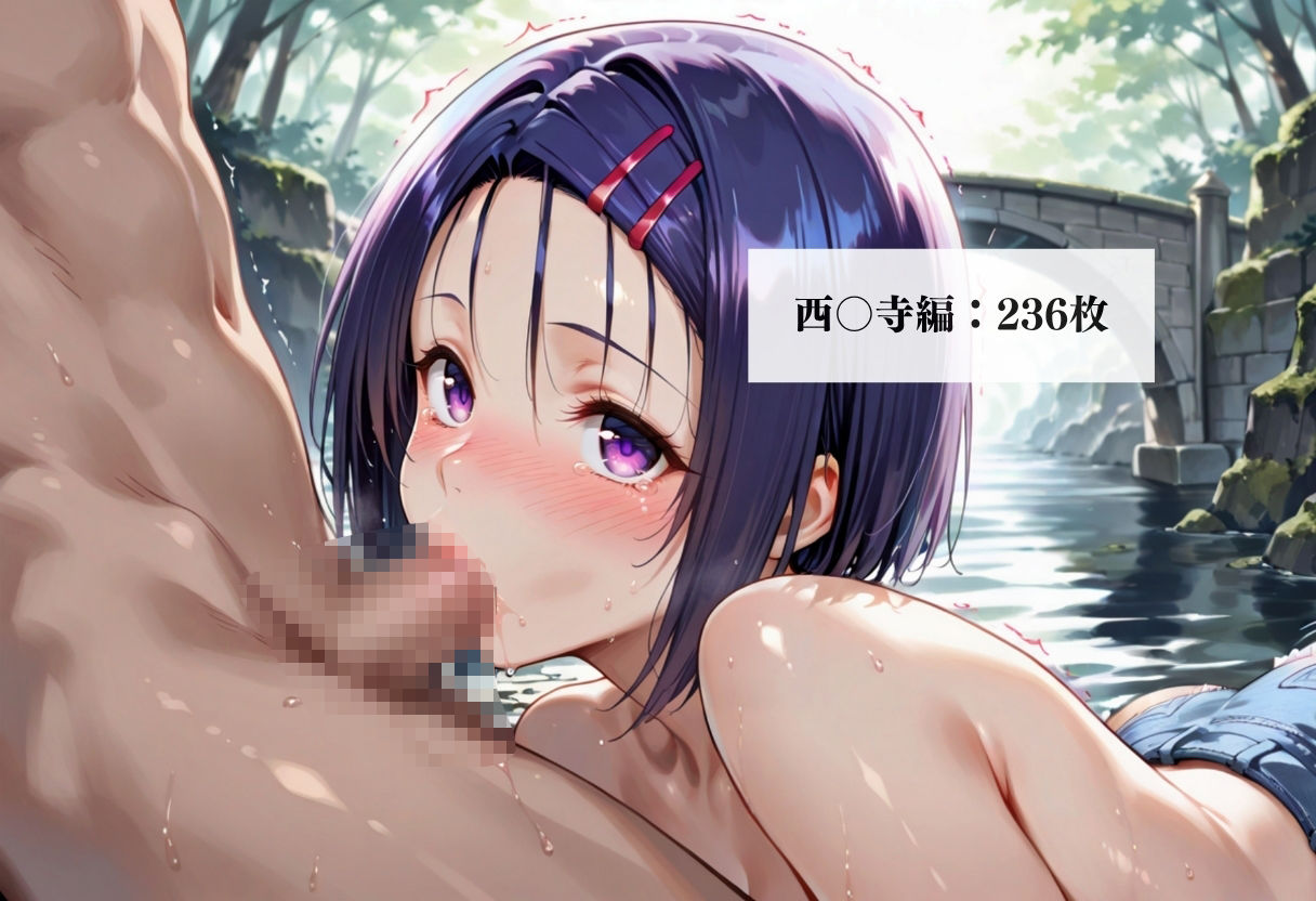 絶景を求めて―’青姦探訪記’ vol.3 画像9